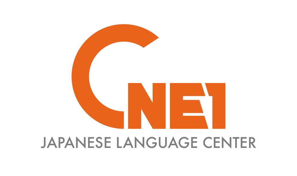 CNE1 Japanese Language Centerロゴ